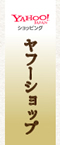 名古屋コーチン楽天ショップ