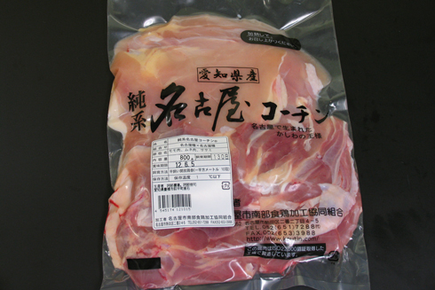 名古屋コーチン１羽セット