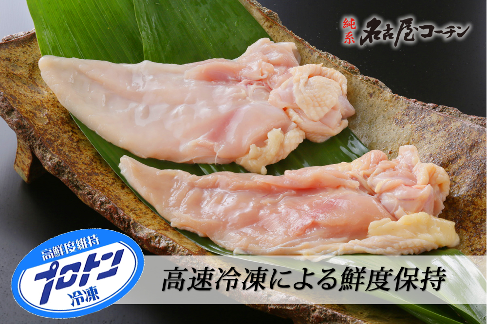 高速冷凍による鮮度保持