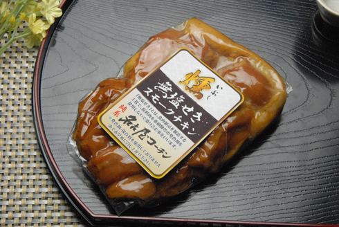 名古屋コーチン無塩せき燻製　モモ