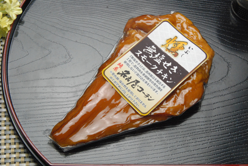 名古屋コーチン無塩せき燻製　ブレスト