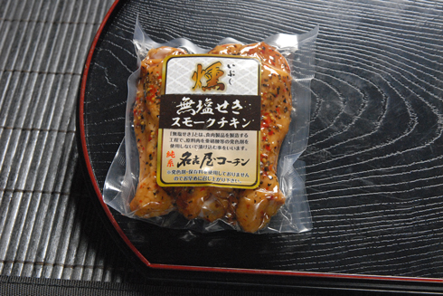 名古屋コーチン無塩せき燻製　チキンバー