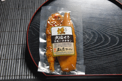 名古屋コーチン無塩せき燻製　ササミ