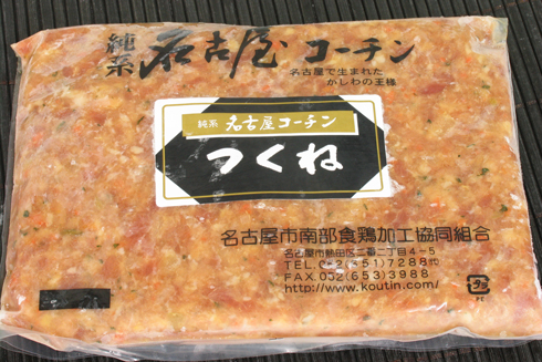 名古屋コーチン生つくね（冷凍）